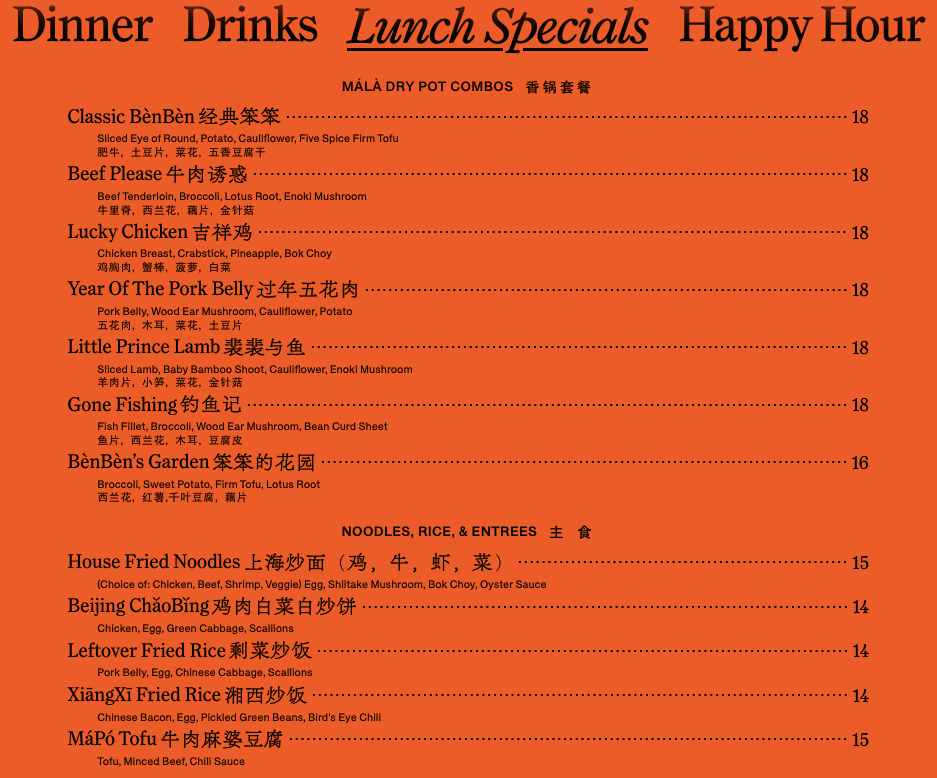 Mala Project's current lunch menu